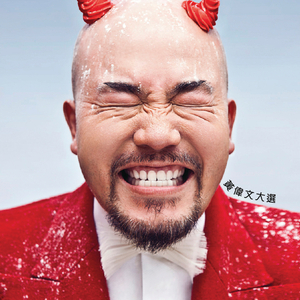 国产做受❌❌❌蜜臀777cos按摩黄色电影
