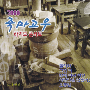 国产做受❌❌❌蜜臀777cos按摩黄色电影
